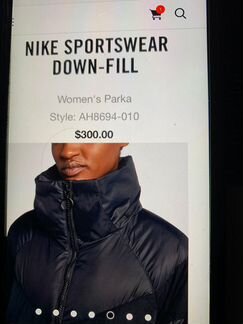Пуховик Nike