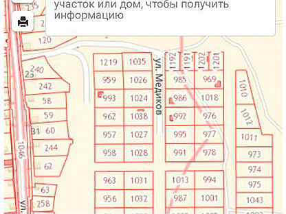 Кадастровая карта билимбай
