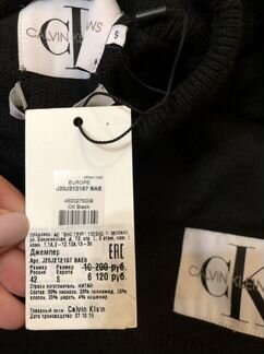 Водолазка Calvin klein оригинал