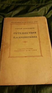Старая книга