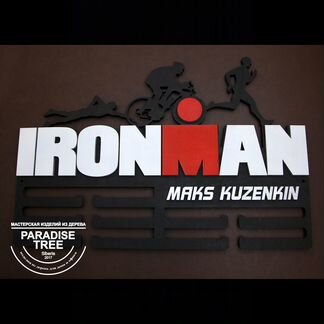 Медальница ironman