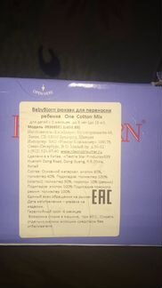 Baby Bjorn кенгуру