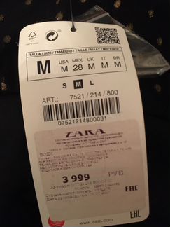 Боди Zara