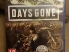 Days gone ps4