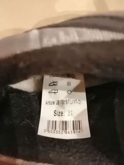 Зимние ботинки для мальчика