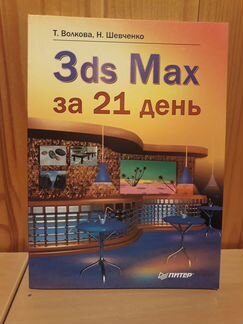 Книги для обучения программированию на комьютере