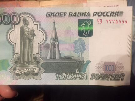 50,100,100город,1000,5000, цифры хорошие