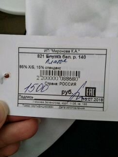 Платье р. 140 новое с этикеткой