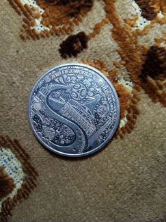 Монета для жеребьевку Россия Уругвай