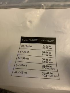 Трусики 3 шт