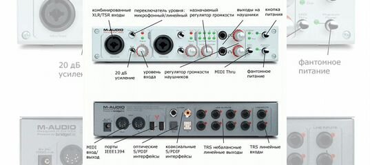Звуковая карта m audio firewire 410
