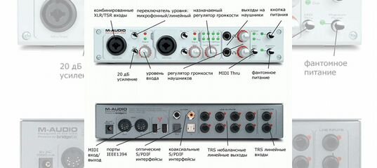 Звуковая карта firewire