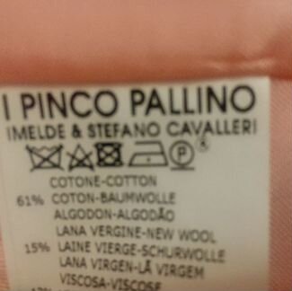 Жакет I pinco pallino