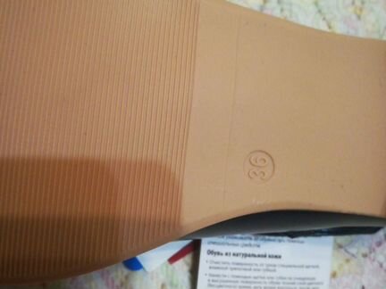 Туфли школьные размер 36 новые chessford