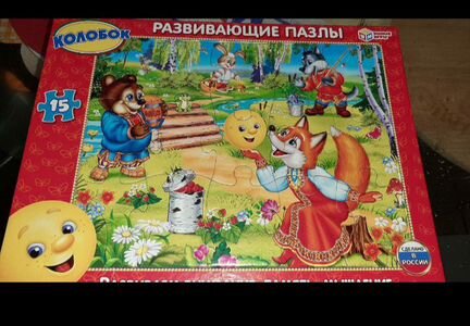 Пазлы для детей