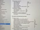 Apple MacBook Pro 13 retina 2013 объявление продам