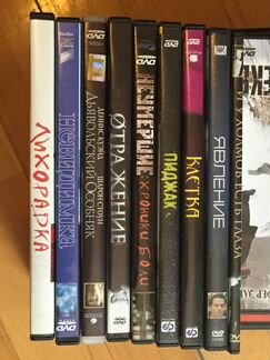 DVD Ужастики, Триллеры, Фантастика