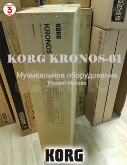 Синтезатор Korg Kronos2-61 Новый Гарантия