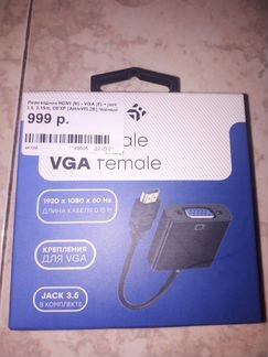 Переходник hdmi VGA