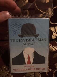 Обложка для паспорта «Человек-Невидимка»