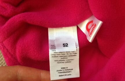 Новая шапка Reima, размер 52