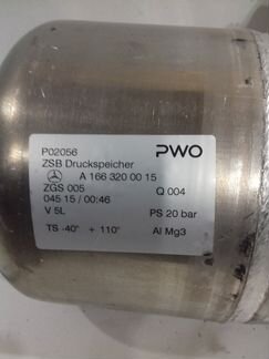 Ресивер пневмоподвески Мерседес 166, A1663200115