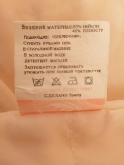 Куртка женская