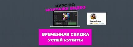 Сергей Романенко - Level Up Монтаж видео