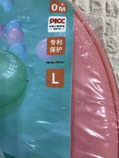 Круг для плавания