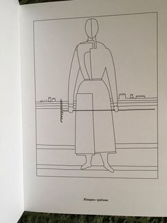 Раскраска для детей и взрослых Малевич