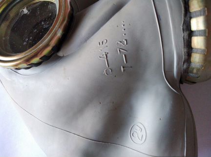 Противогаз гп-5