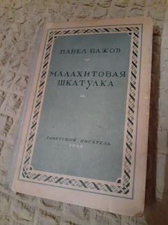 Книги для детей