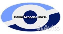 Ваша безопасность. Ваша безопасность логотип. ООО 