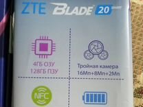 Zte blade 20 smart схема