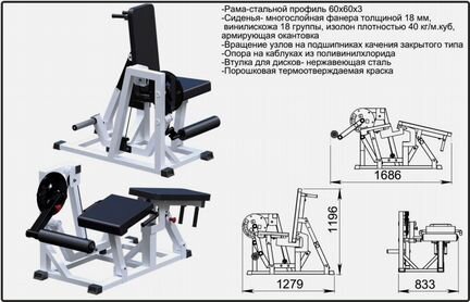 Сгибание Разгибание ног 2в1 (Нагрузка до 500 кг)
