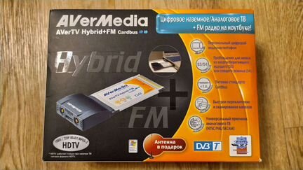 TV FM тюнер AverMedia для разъема pcmcia
