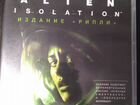 Alien Isolation для PS 3