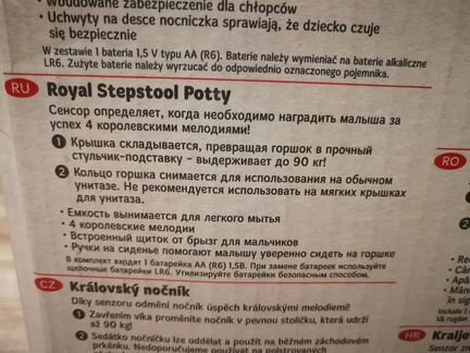 Музыкальный горшок Fisher Price