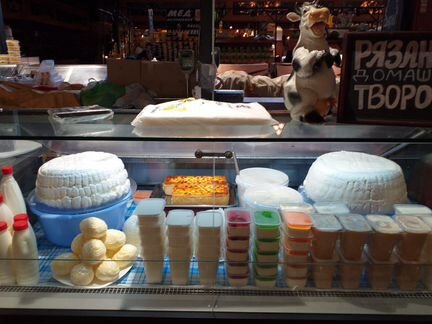Продукты питания