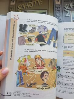 Учебники по немецкому в идеальном состоянии 4 тома