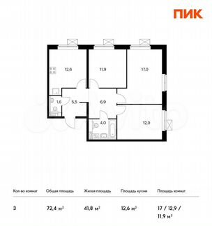 3-к квартира, 72.4 м², 25/25 эт.