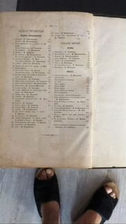 Книги немецкие 19 век