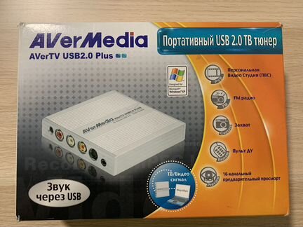 Avermedia USB2.0 Plus