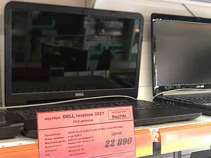 Стоимость Ноутбука Dell Inspiron 3521