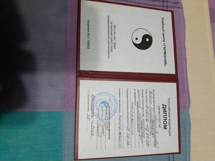 Детский массаж профессиональный