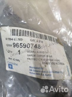 Брызговик новый задний правый Chevrolet Spark 1