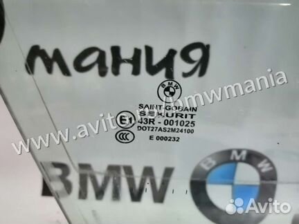 Стекло переднее правое bmw x3 e83