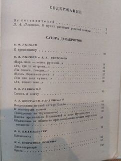 Сборник 