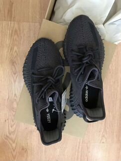 Adidas Yeezy Boost 350 V2 Cinder