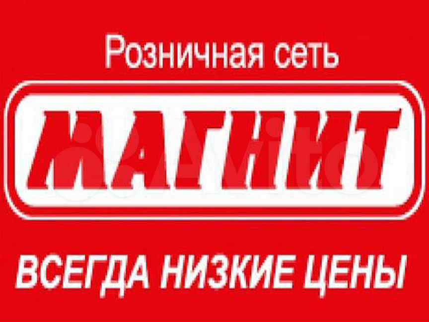 Логотип магнит картинка